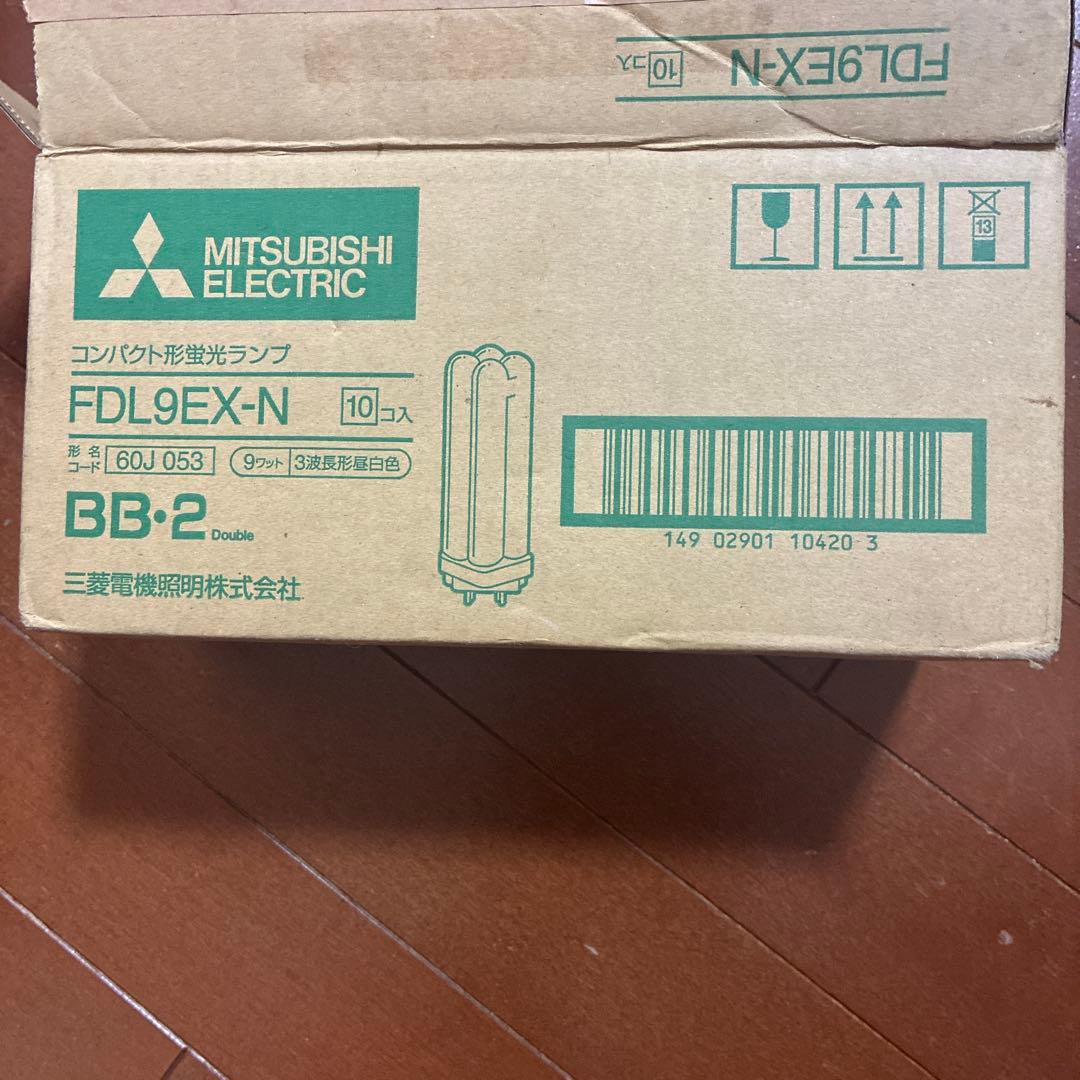 新品未使用!!三菱コンパクト形蛍光ランプ　FDL9EX-N 10個セット