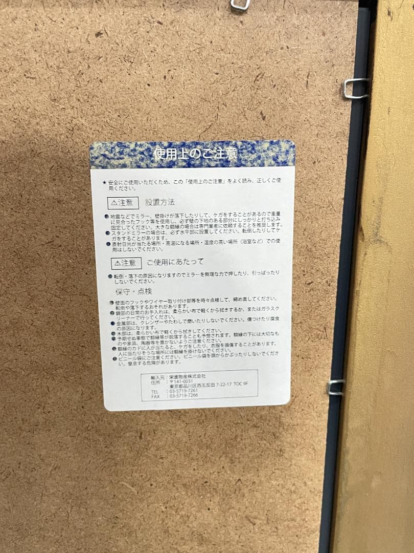 ロココ調 スタンドミラー▪️フレンチアンティーク　全身鏡　ヴィンテージ調