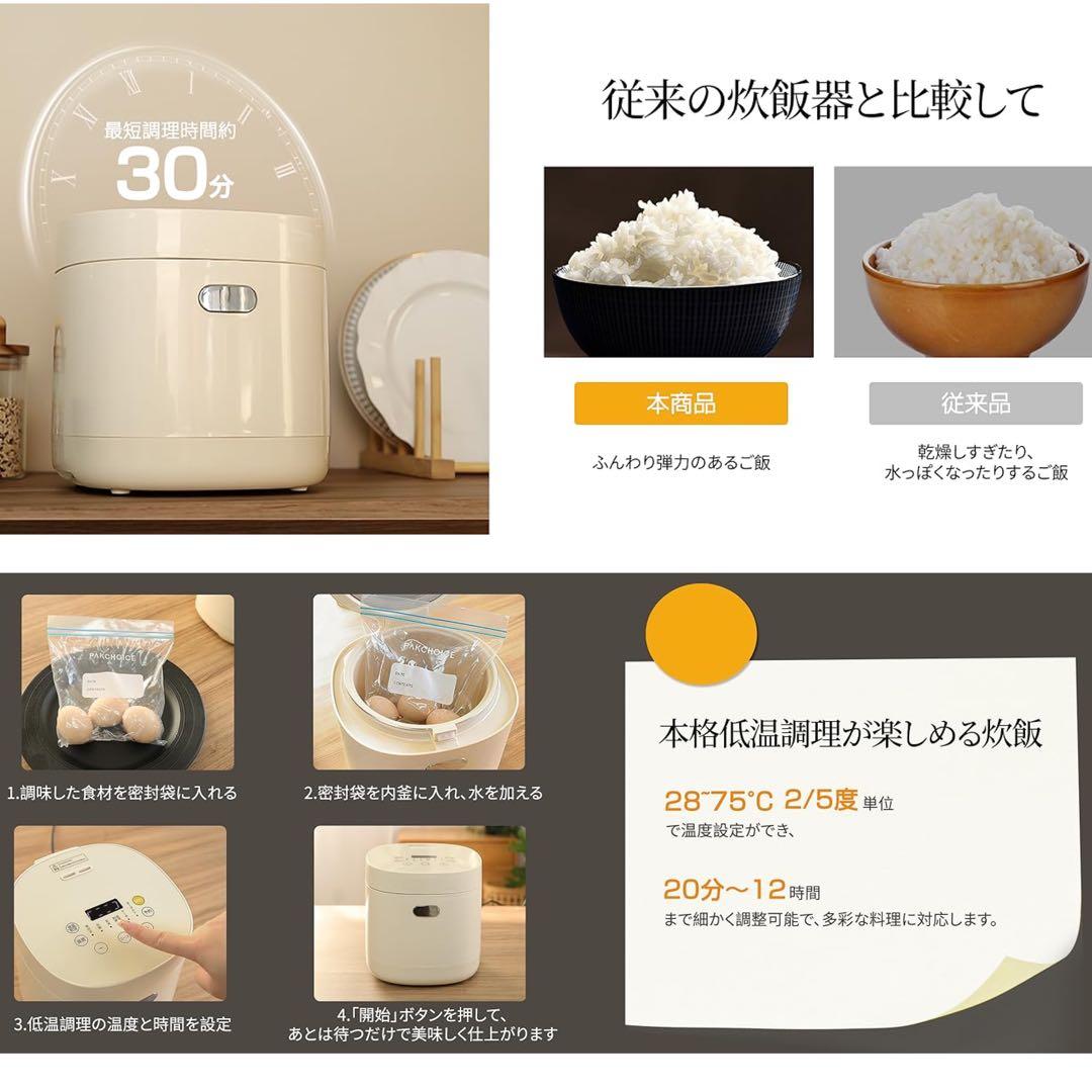 KEECOON 炊飯器 3合 一人暮らし 低温調理機能付き 温度調節可能 新生活