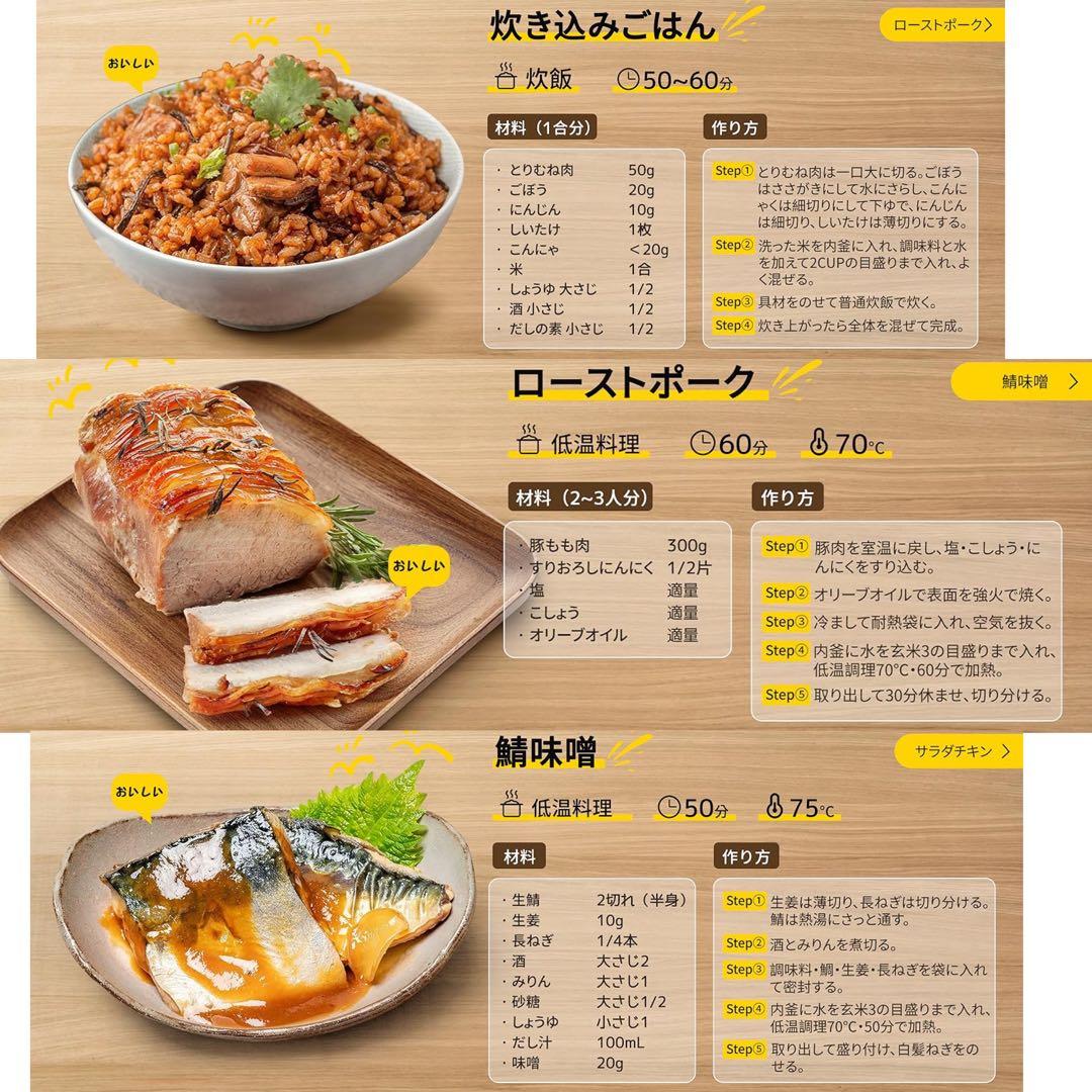 KEECOON 炊飯器 3合 一人暮らし 低温調理機能付き 温度調節可能 新生活