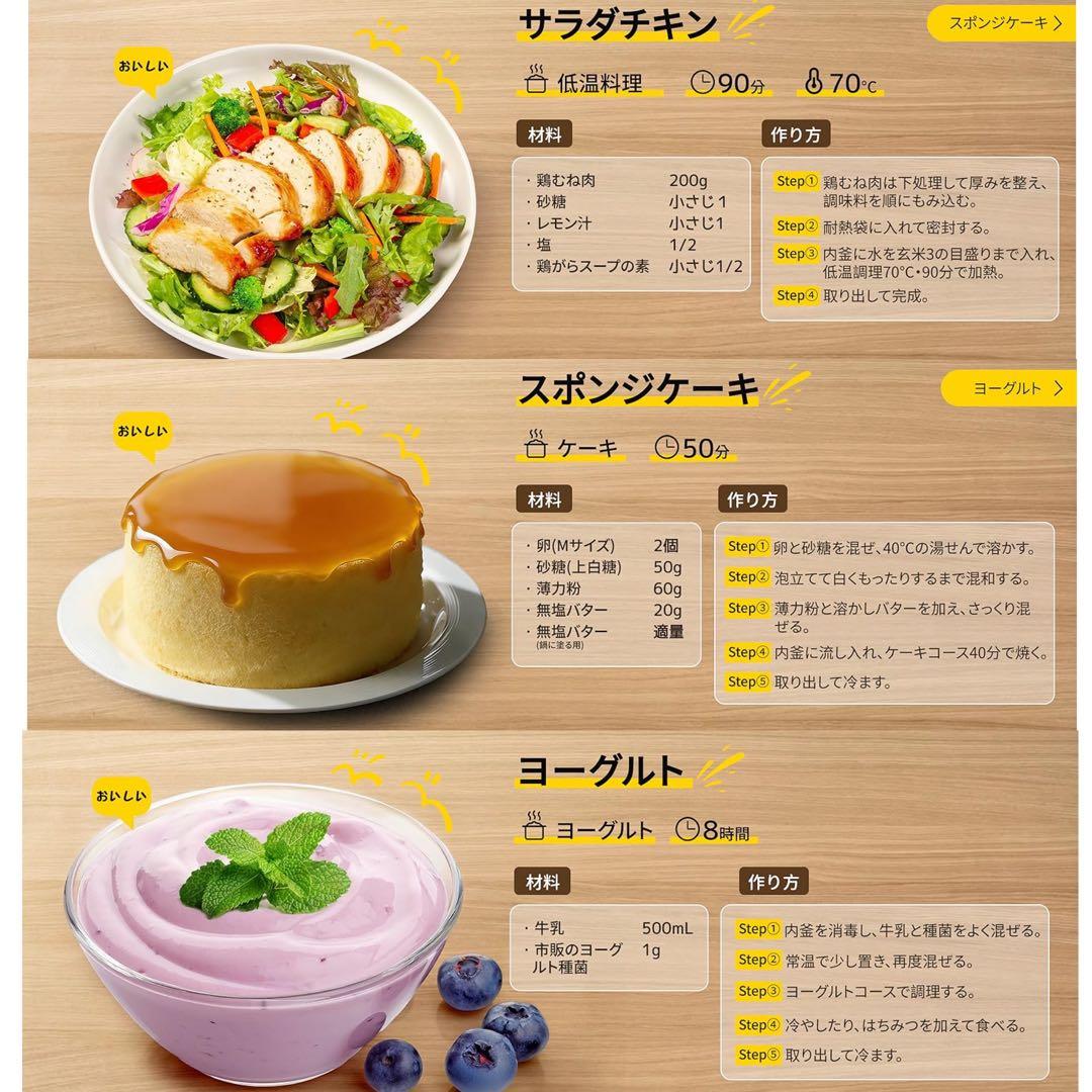 KEECOON 炊飯器 3合 一人暮らし 低温調理機能付き 温度調節可能 新生活