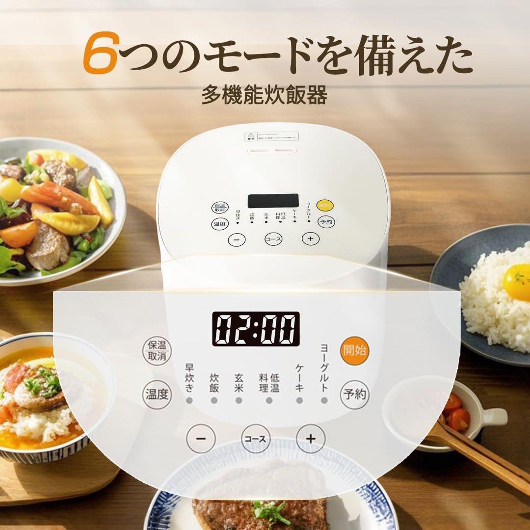 KEECOON 炊飯器 3合 一人暮らし 低温調理機能付き 温度調節可能 新生活