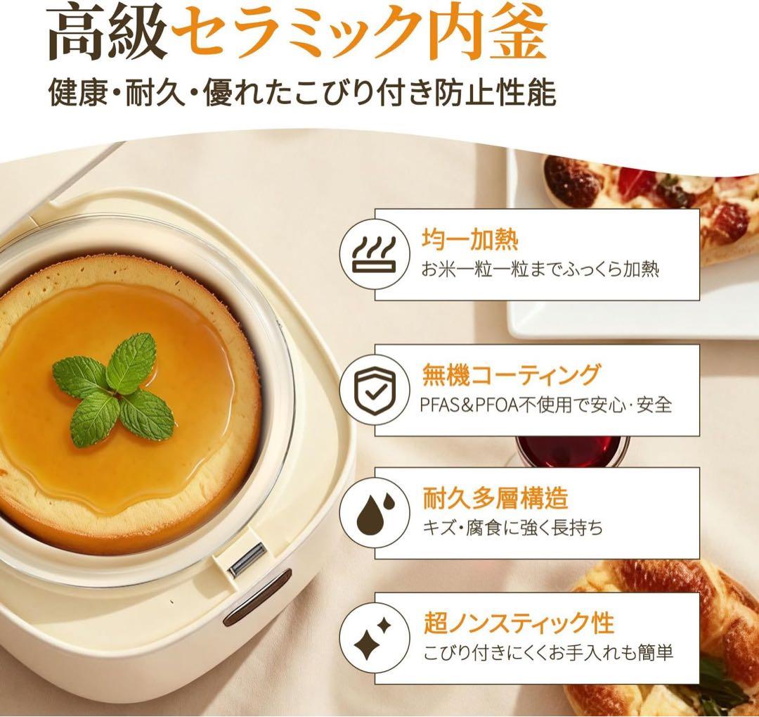 KEECOON 炊飯器 3合 一人暮らし 低温調理機能付き 温度調節可能 新生活