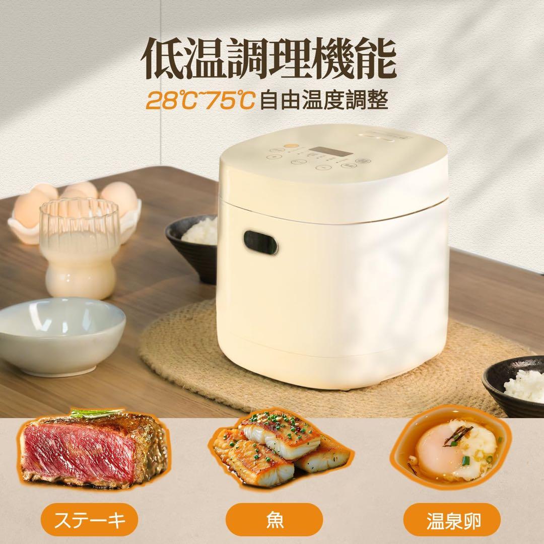 KEECOON 炊飯器 3合 一人暮らし 低温調理機能付き 温度調節可能 新生活