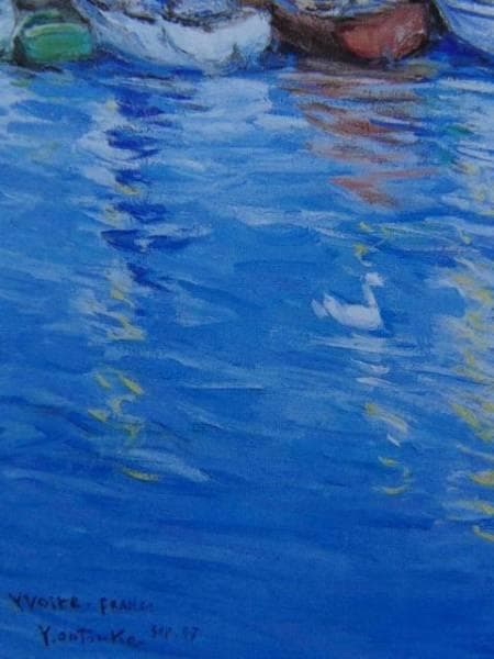 大塚美史、湖畔夕凪（エボアールにて）、希少な画集より