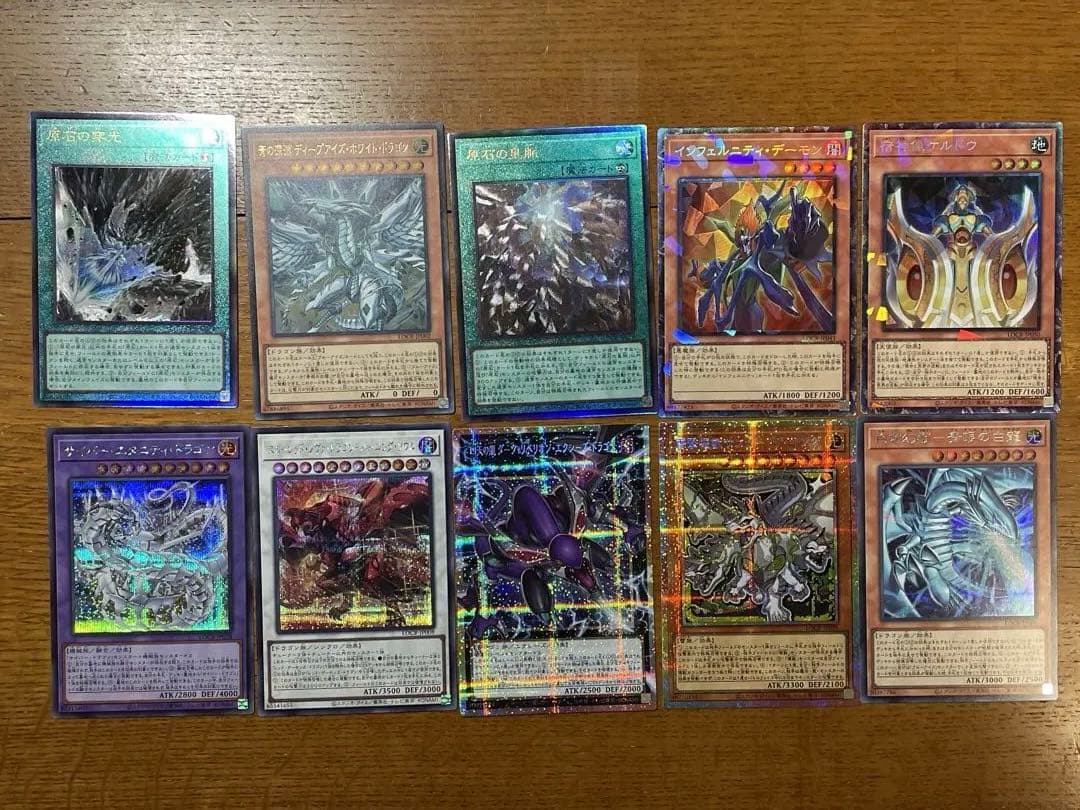 遊戯王 トレーディングカードセット