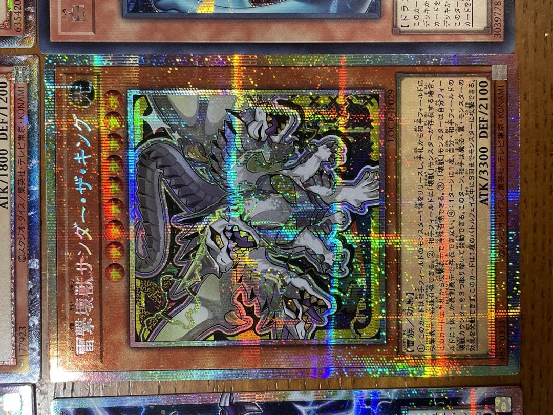 遊戯王 トレーディングカードセット