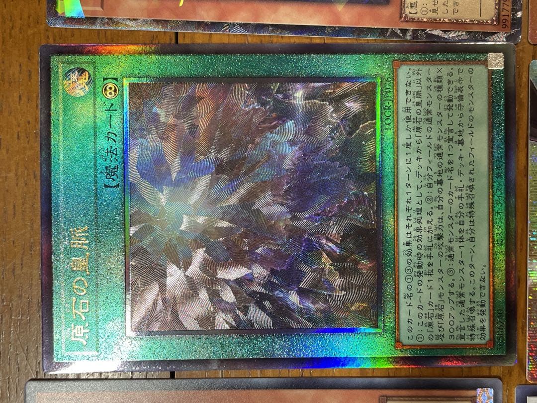 遊戯王 トレーディングカードセット