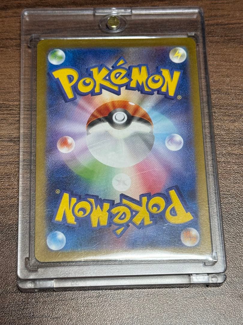 ブラッキーex SAR SV8a テラスタルフェスex 217/187 【美品】