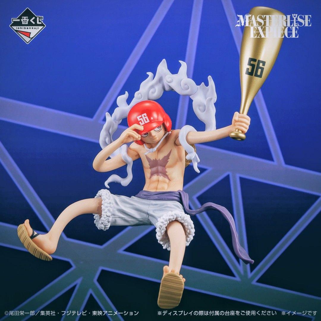 Ｕ→キ ONE PIECE一番くじ 思い描く未来 フルコンプリートセット