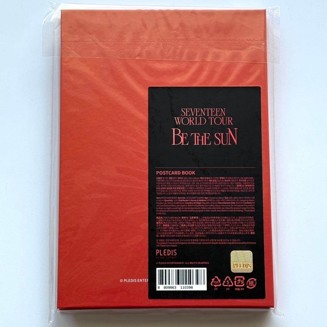 超希少‼︎ seventeen be the sun ポストカードブック　コンプ