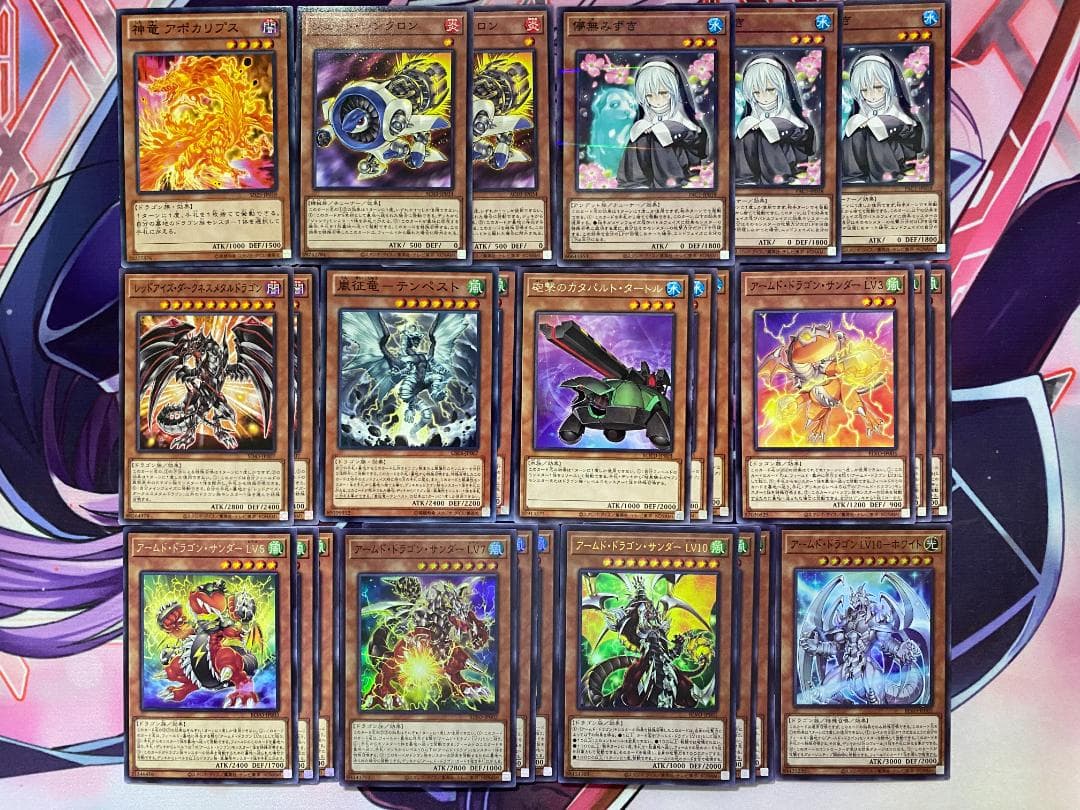 【24時間以内発送】遊戯王　アームド・ドラゴン・サンダー　本格構築済みデッキ