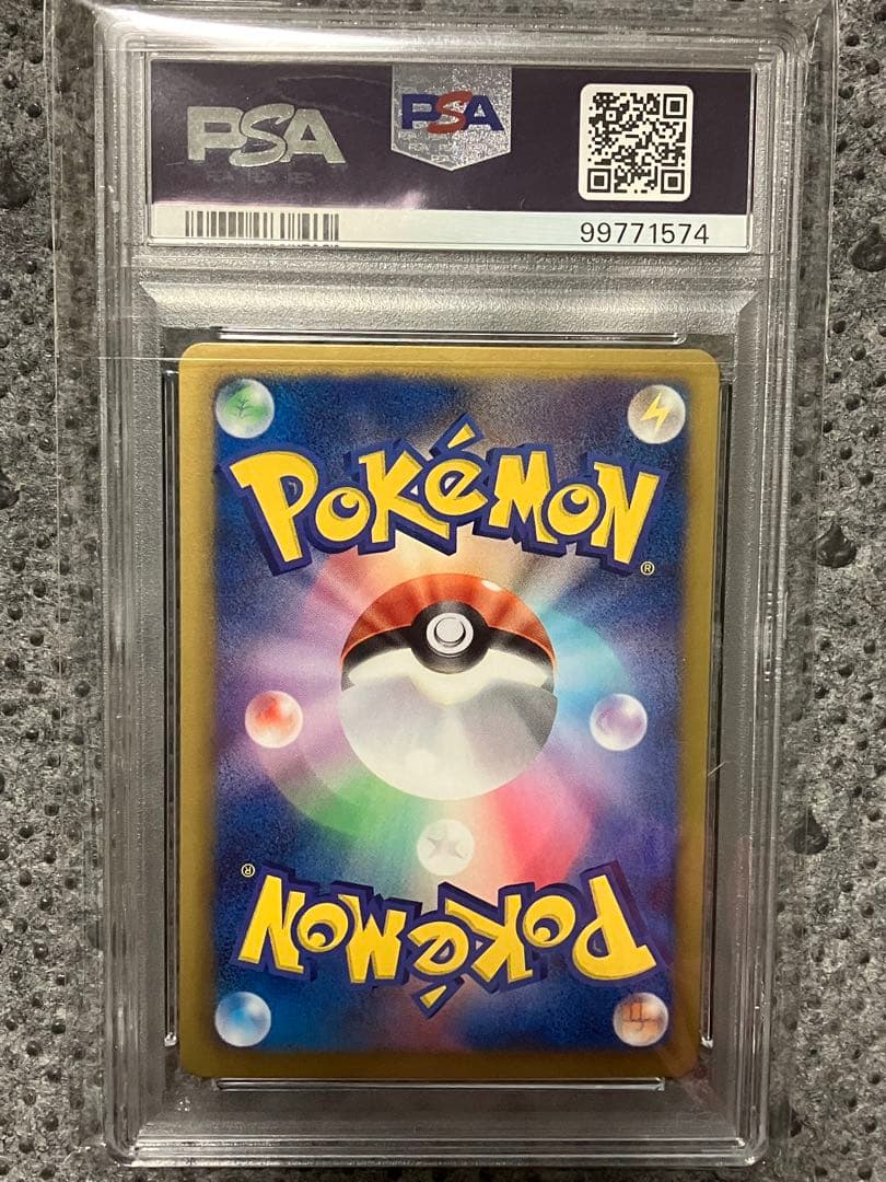 ジャローダ psa10 1ed ポケキュン ロイヤルガーデン 003/020