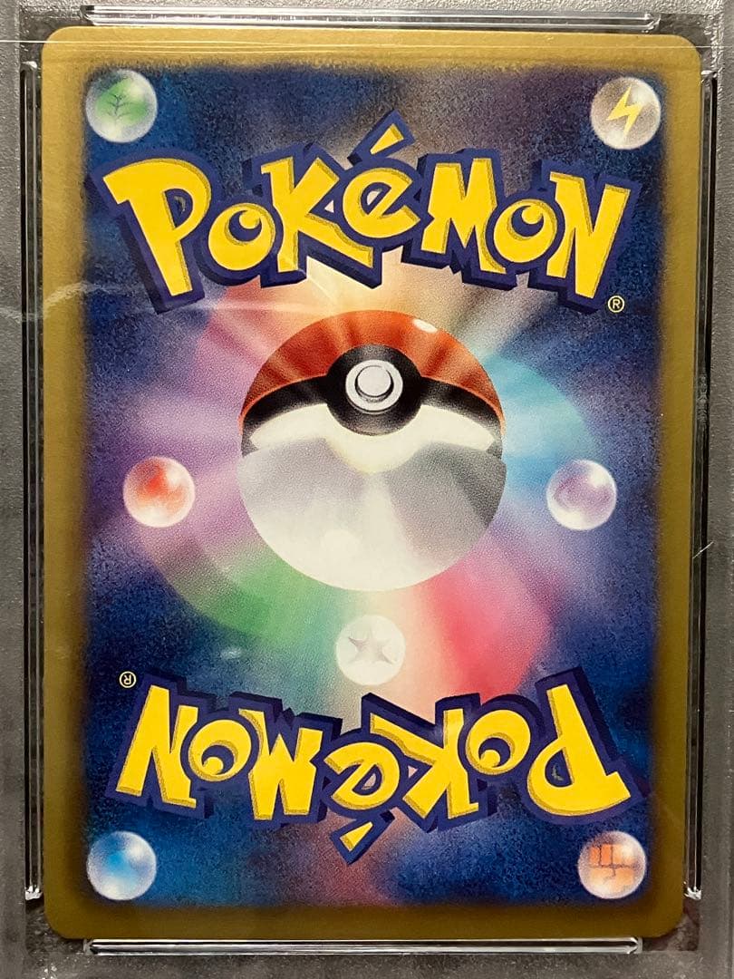 ジャローダ psa10 1ed ポケキュン ロイヤルガーデン 003/020