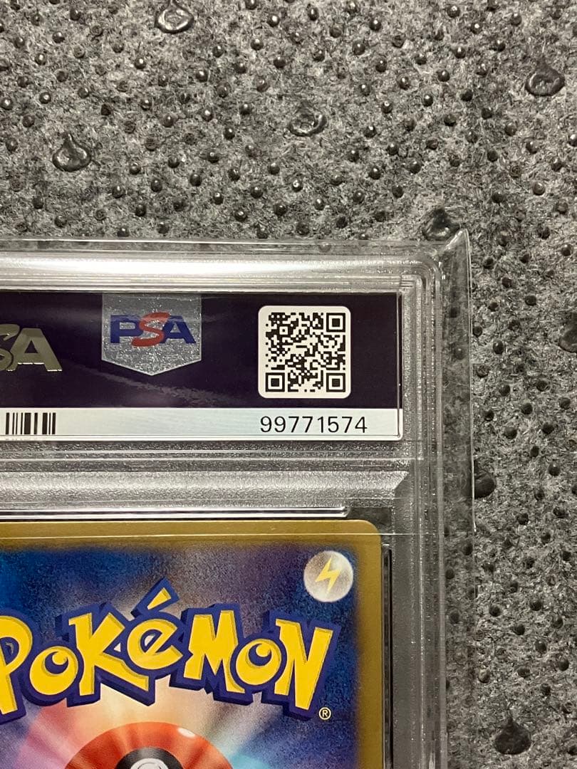 ジャローダ psa10 1ed ポケキュン ロイヤルガーデン 003/020