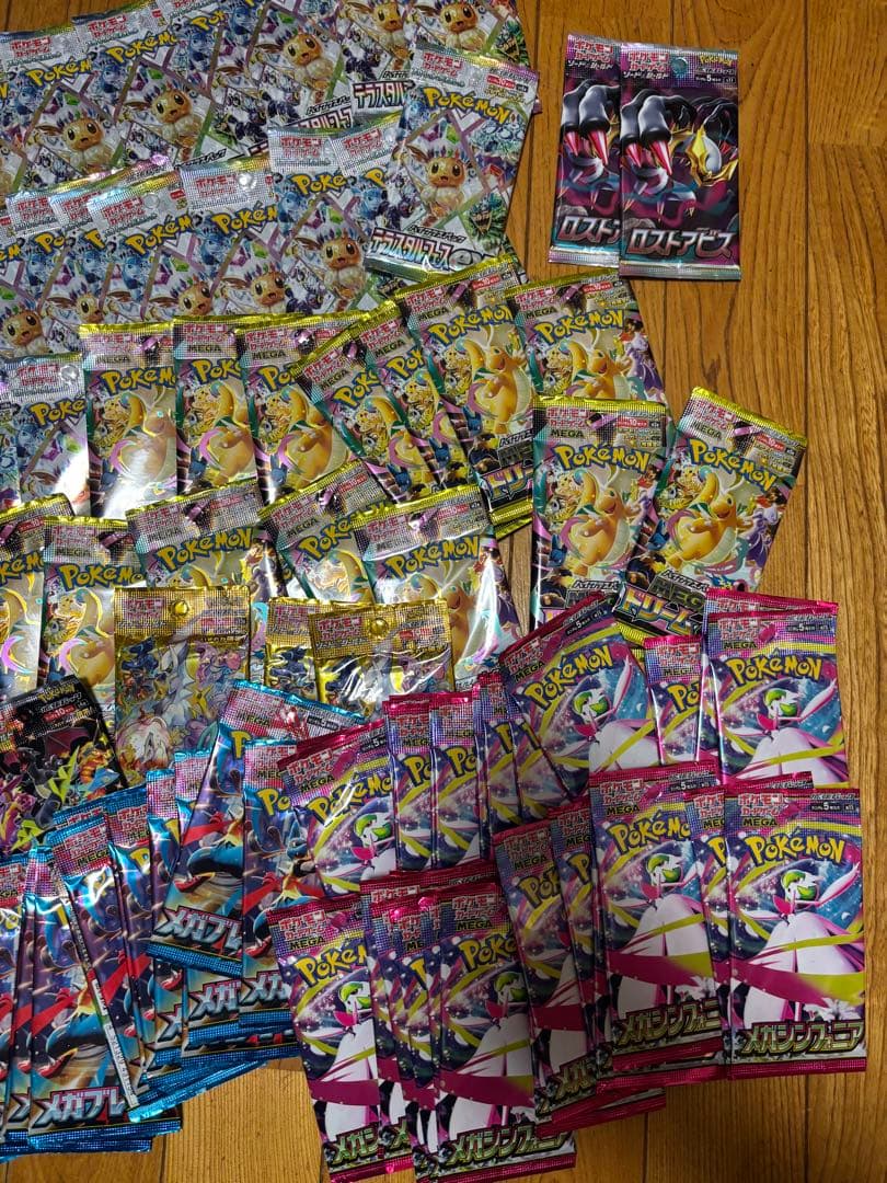 ポケモンカードパックまとめ売り