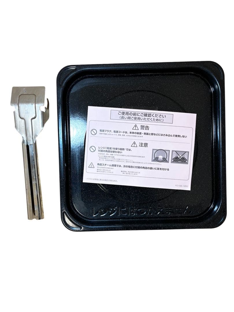 Panasonic オーブンレンジ NE-FS300-W 白