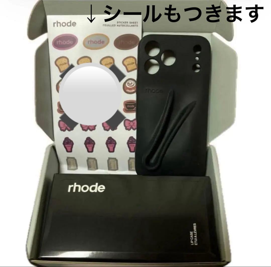 rhode lip case iPhone17promax新作BK おまけ付き