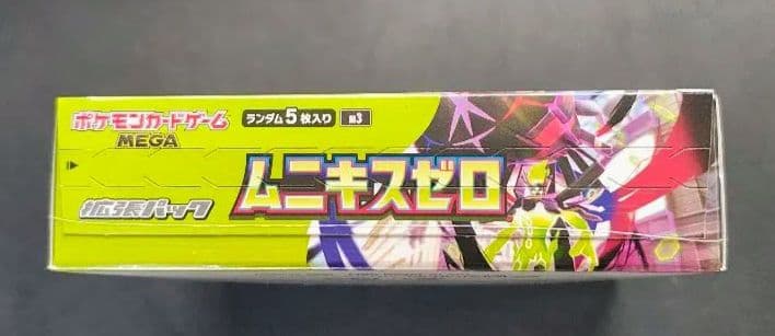 シュリンク付き ムニキスゼロ 1box 1箱 新品未開封