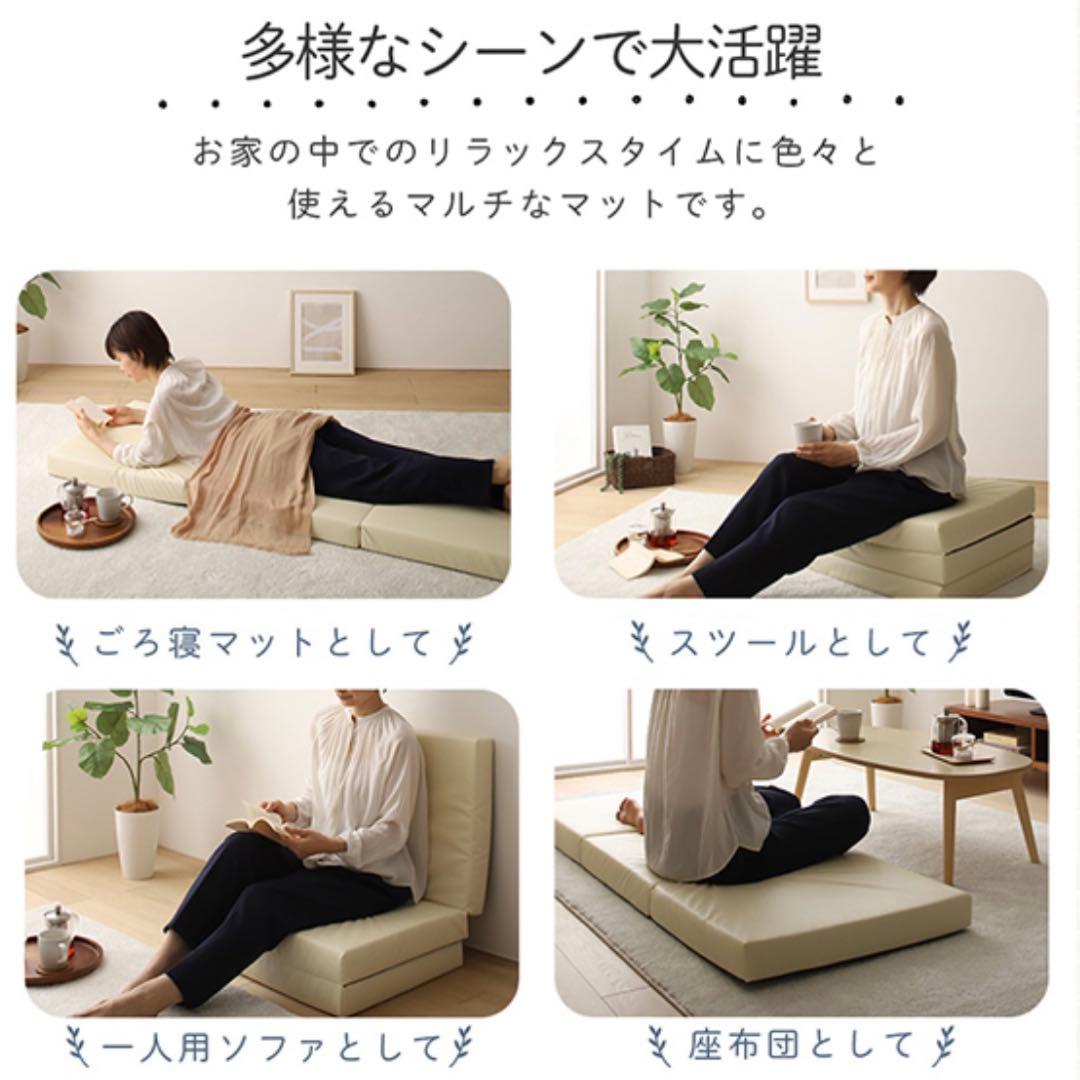 H 新品 フロアマット 150cm アイボリー クッションマット レザー 座布団