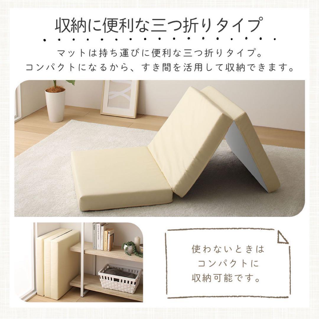 H 新品 フロアマット 150cm アイボリー クッションマット レザー 座布団