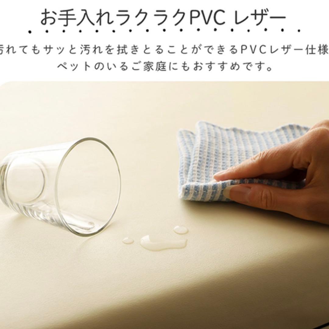 H 新品 フロアマット 150cm アイボリー クッションマット レザー 座布団
