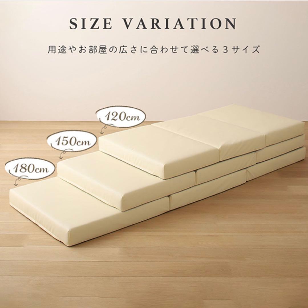 H 新品 フロアマット 150cm アイボリー クッションマット レザー 座布団
