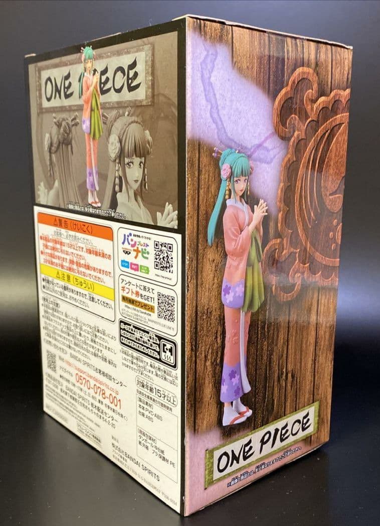 ワンピース　光月日和　フィギュア　価格2000円