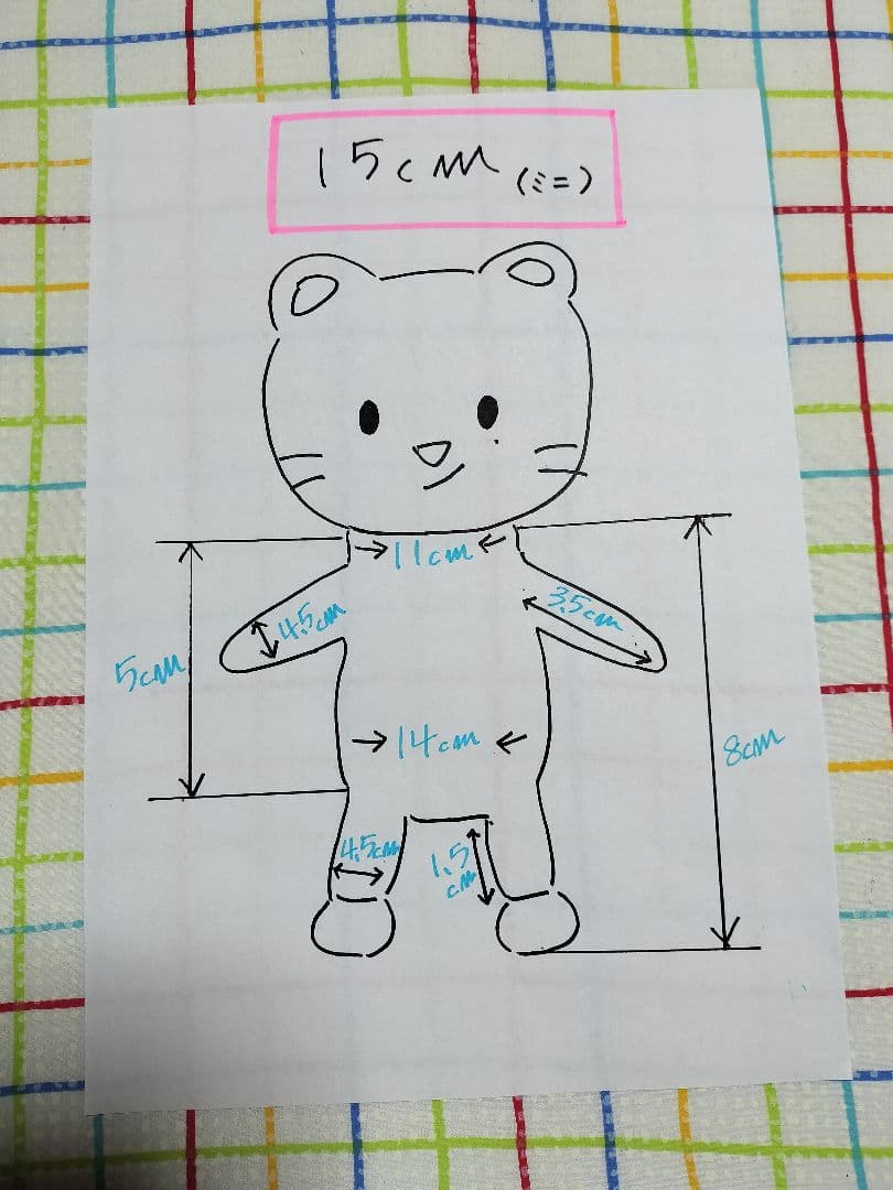 K-POP ぬいぐるみ 20cm 15cm サロペット オーダーページ 尻尾穴