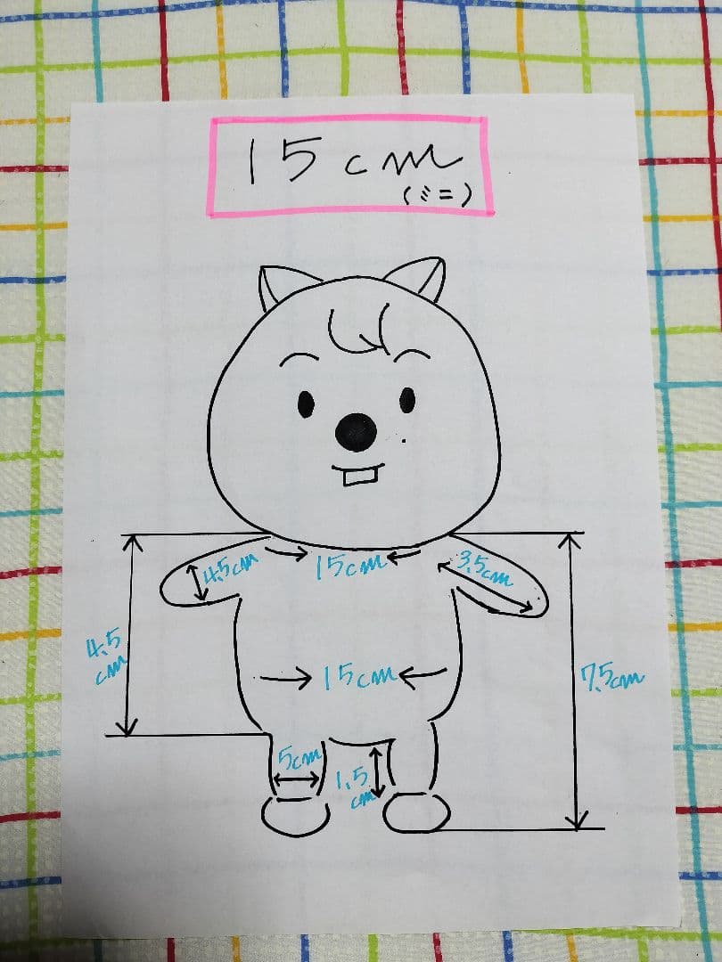 K-POP ぬいぐるみ 20cm 15cm サロペット オーダーページ 尻尾穴