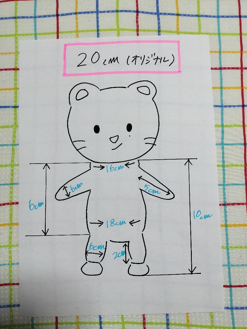 K-POP ぬいぐるみ 20cm 15cm サロペット オーダーページ 尻尾穴
