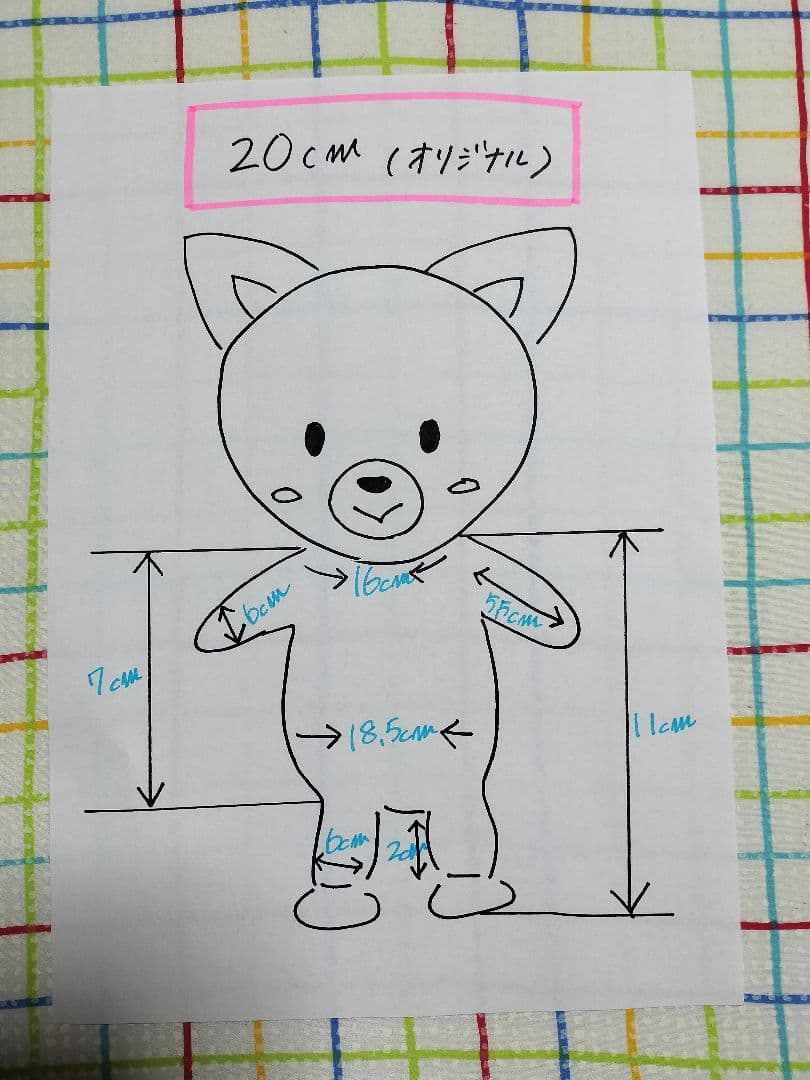 K-POP ぬいぐるみ 20cm 15cm サロペット オーダーページ 尻尾穴