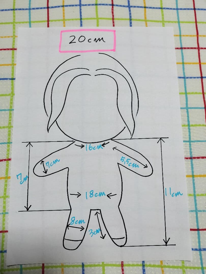 K-POP ぬいぐるみ 20cm 15cm サロペット オーダーページ 尻尾穴