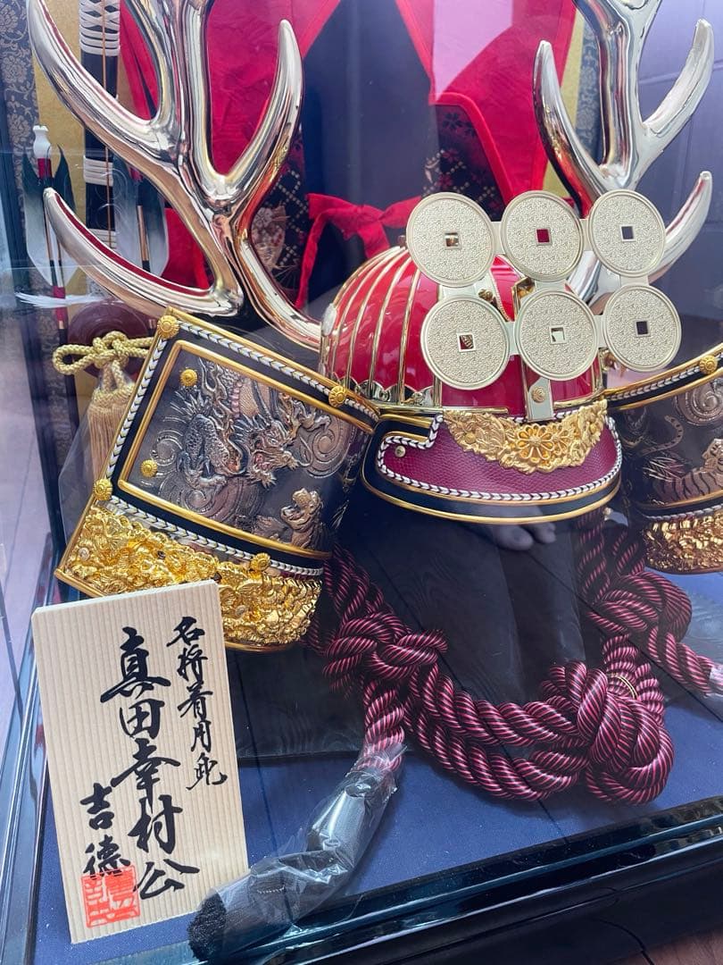 吉徳 ヨシトク 五月人形 真田幸村 極美品