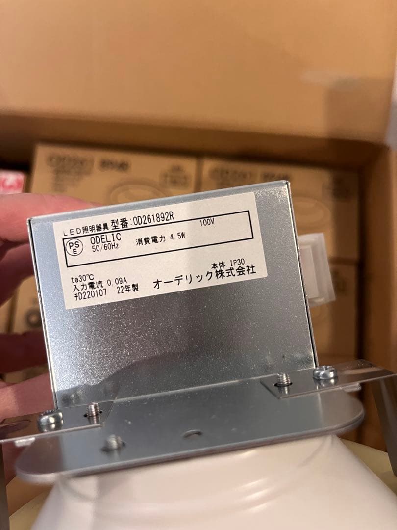 【7個セット】OD261892R ODELIC オーデリック LEDダウンライト