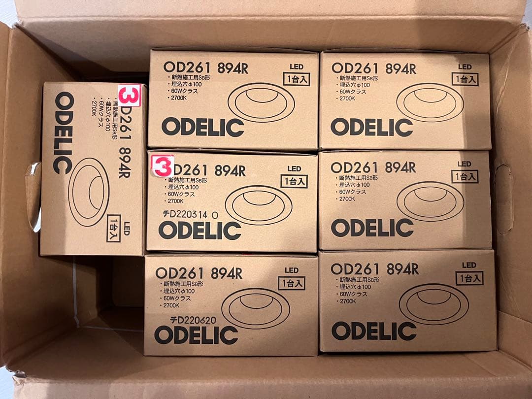 【7個セット】OD261892R ODELIC オーデリック LEDダウンライト