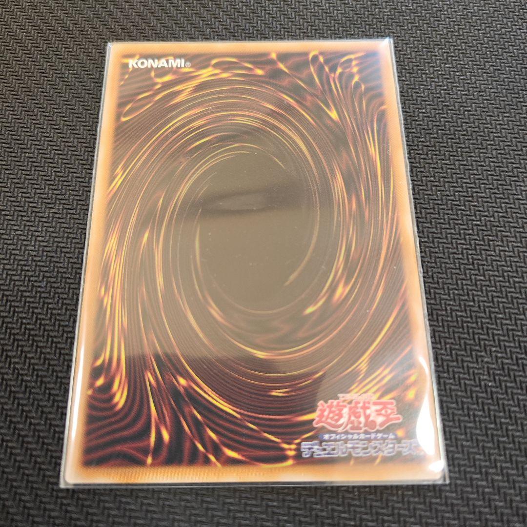 霊王の波動 ドミナスインパルス【プリシク オーバーフレーム】