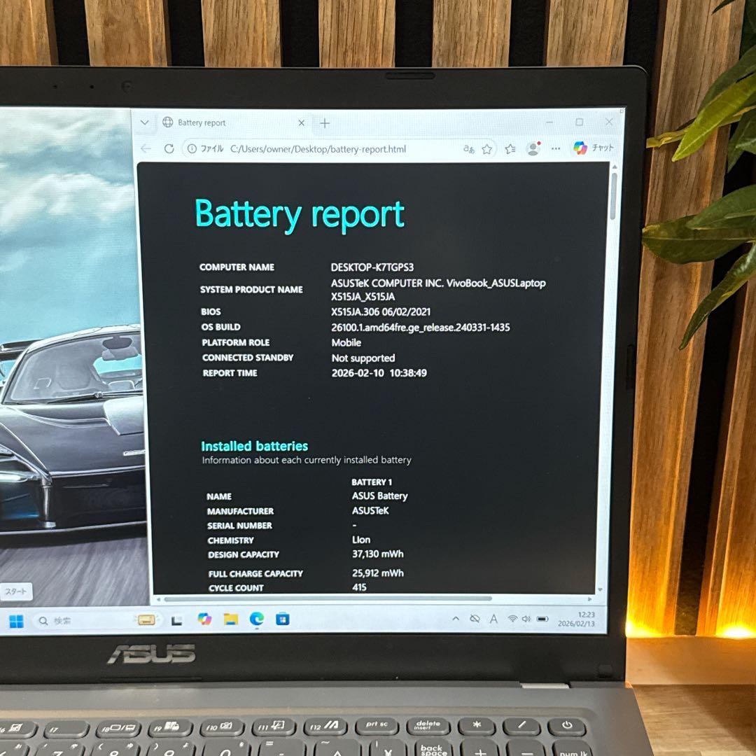 オススメ‼️Vivobook☘️i7第10世代☘️SSD512GB☘️ノートパソコン