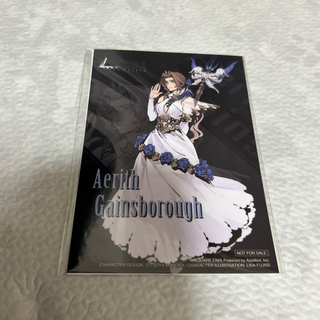 ファイナルファンタジーVII エバークライシス　リリース1周年記念オンラインくじ