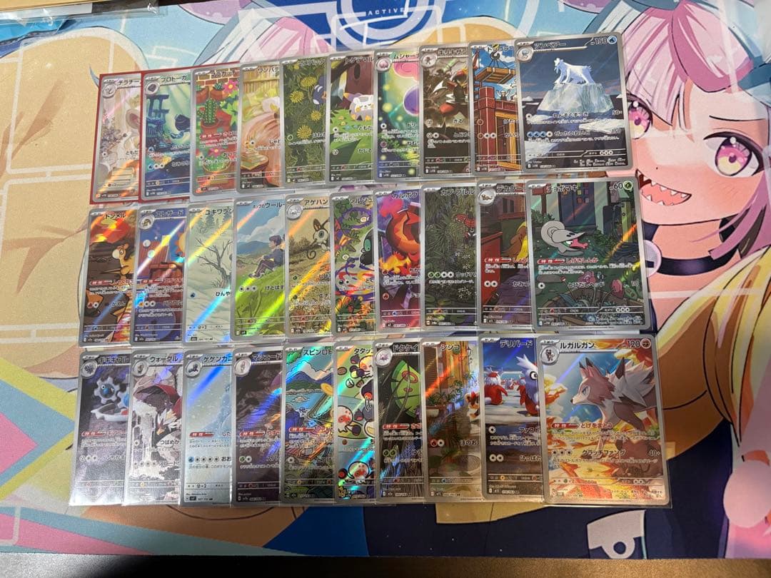 【ポケモンカード】AR まとめ売り 30枚