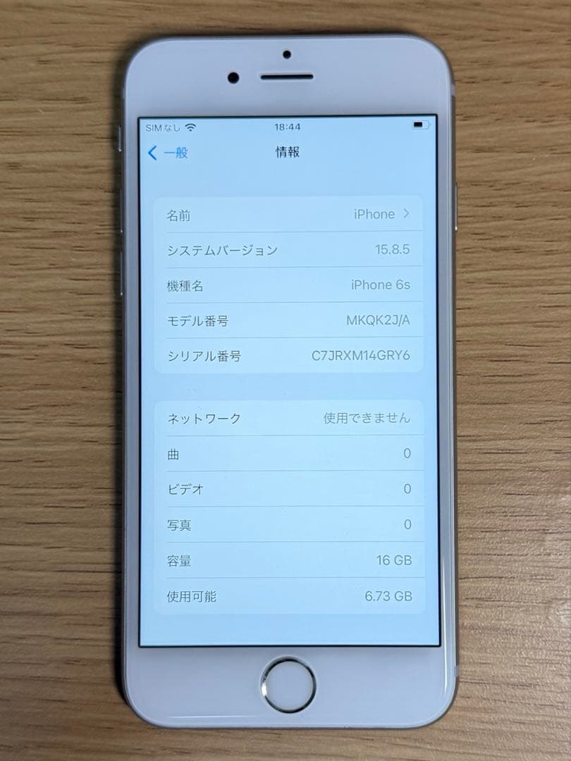 iPhone6s シルバー　docomo 16GB