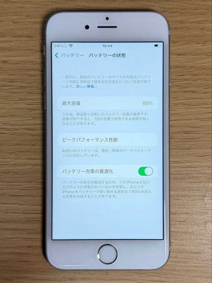 iPhone6s シルバー　docomo 16GB