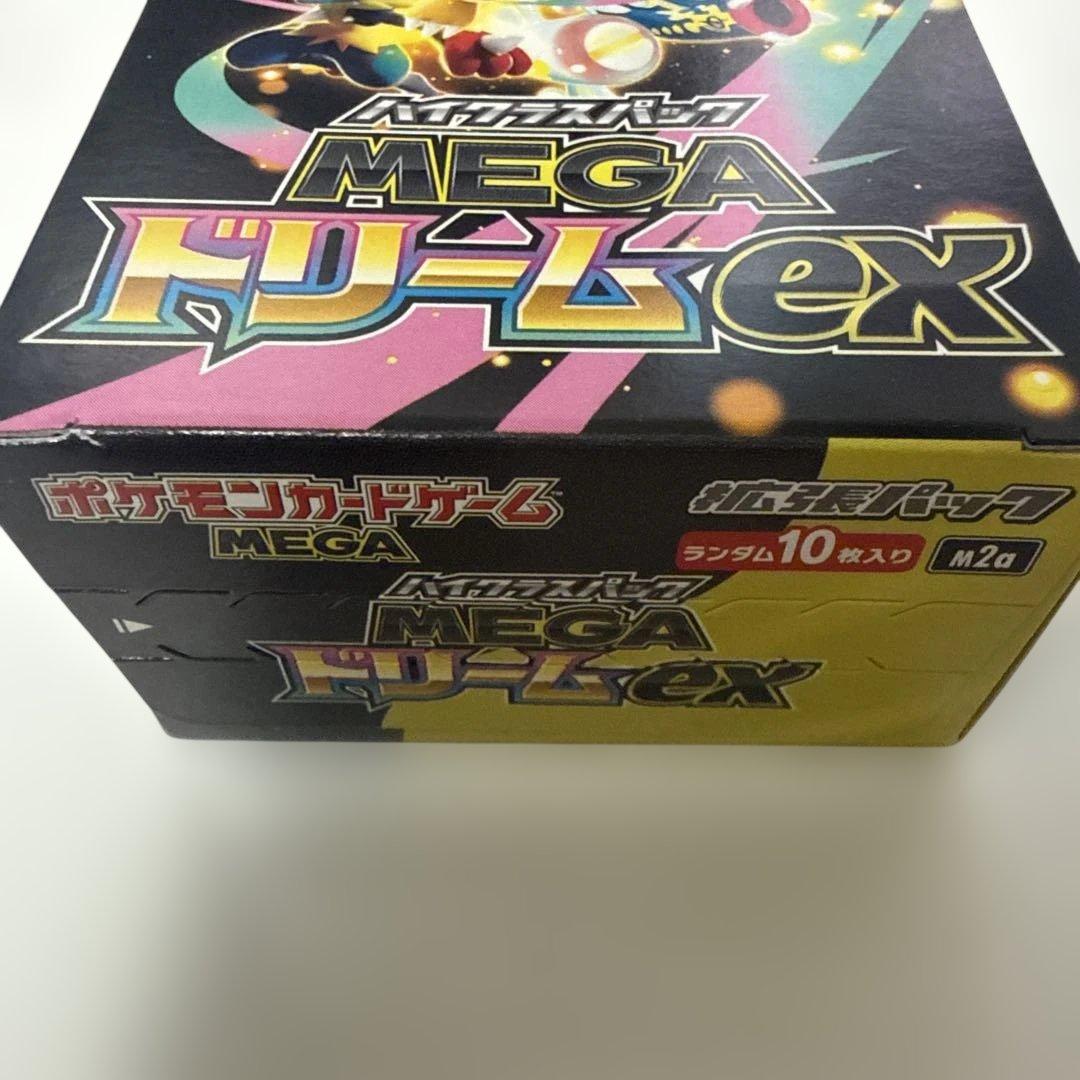 メガドリームex MEGAドリームex シュリンクなし