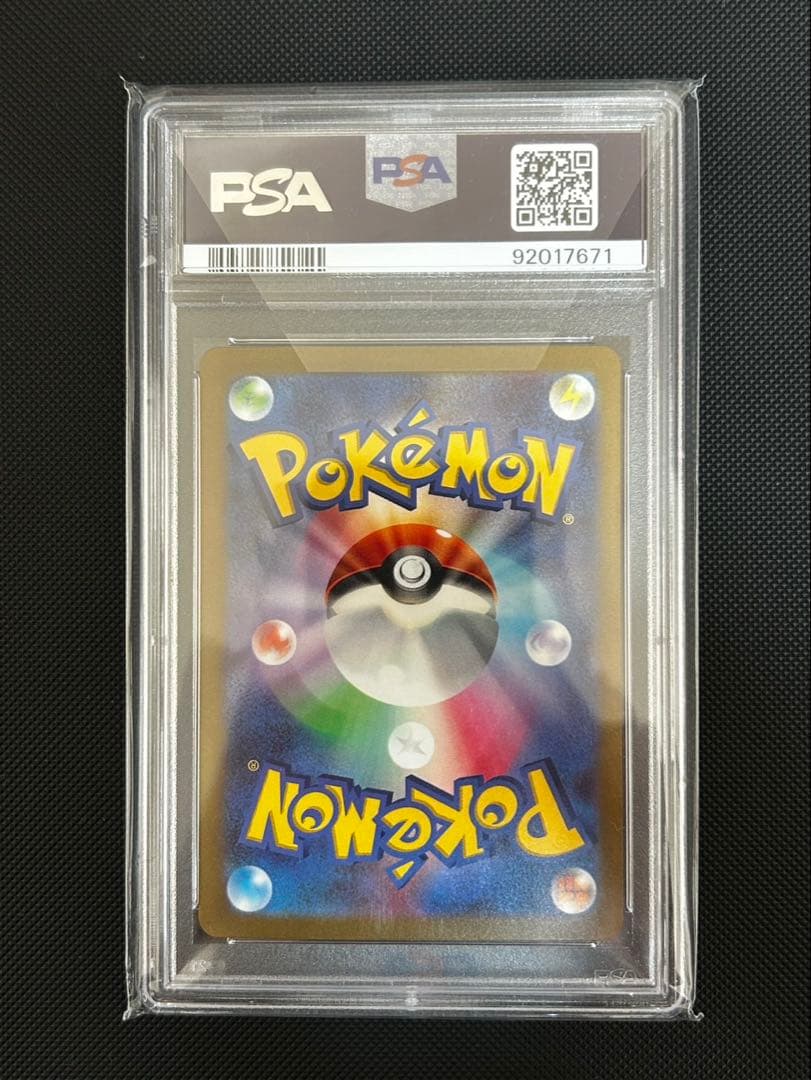 【PSA10】横浜記念デッキ ピカチュウ