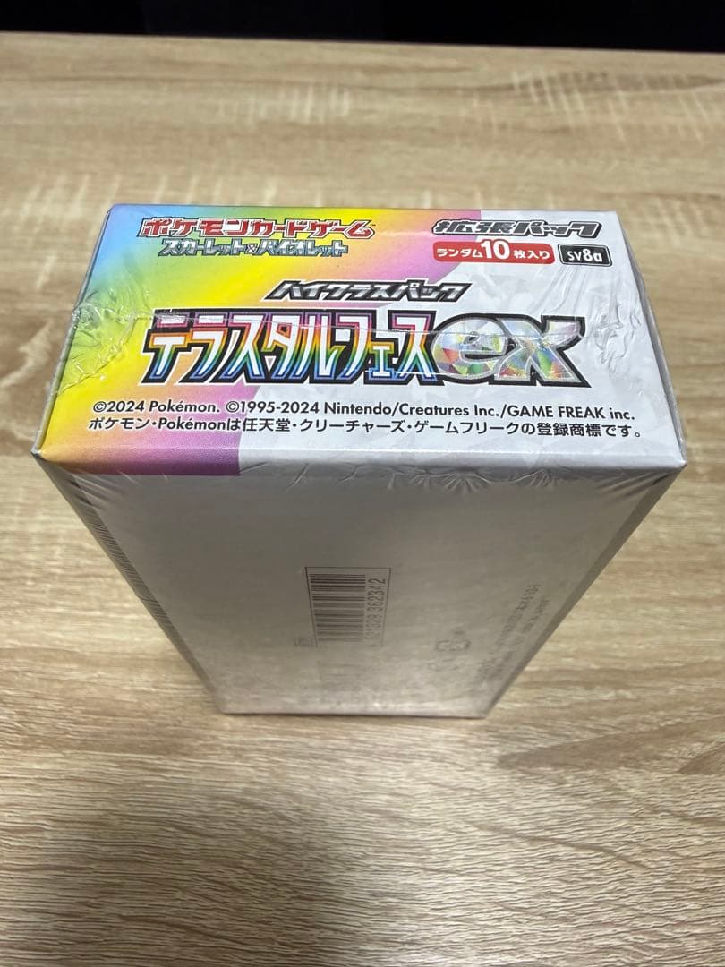ポケカ　テラスタルフェスex シュリンク付きBOX