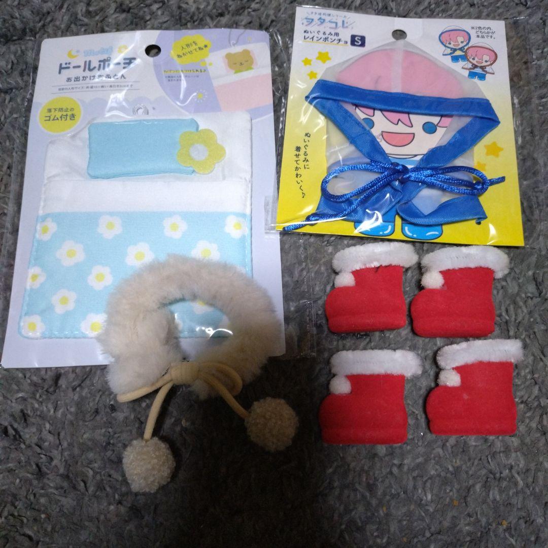 10cm ちびぬい ぬい服 まとめ売り 15点 ＋おまけ7点