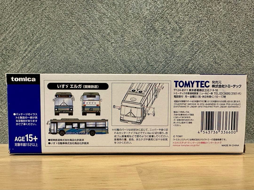 エ*ー様 トミカリミテッドヴィンテージLV-N139m いすゞ エルガ 関東鉄道