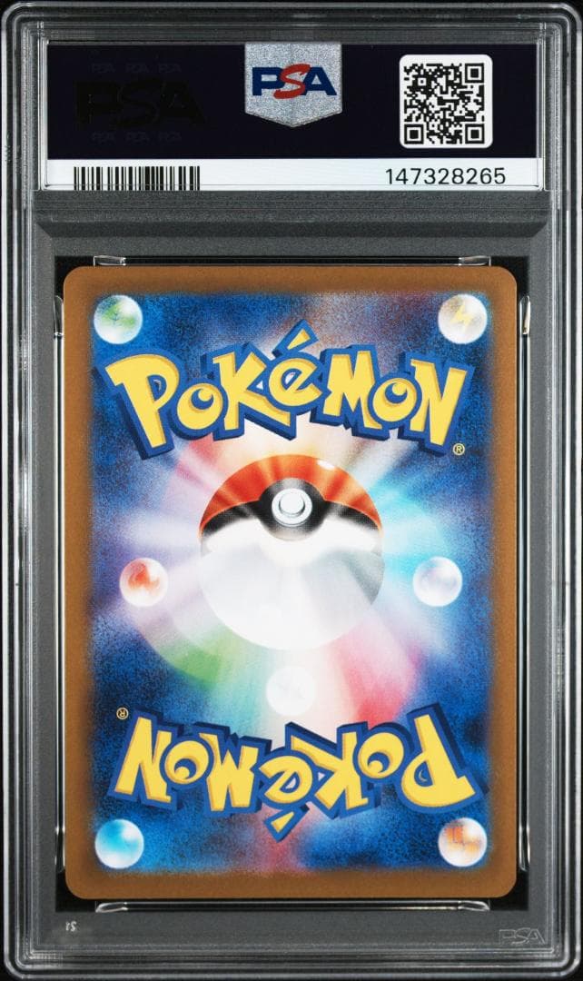 【PSA10】ゼクロムex BWR [SV11B 174/086]