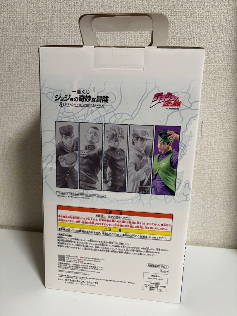 ジョジョの奇妙な冒険 ダイヤモンドは砕けない E賞岸辺露伴 MASTERLISE
