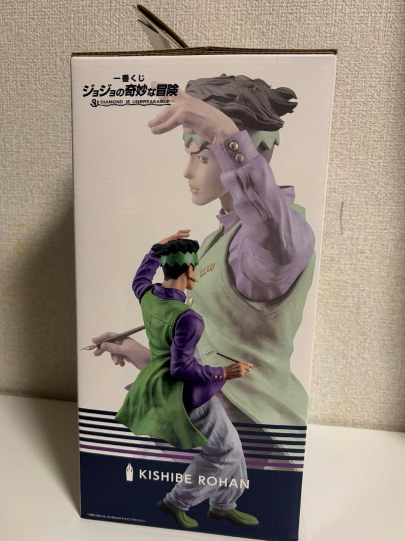 ジョジョの奇妙な冒険 ダイヤモンドは砕けない E賞岸辺露伴 MASTERLISE